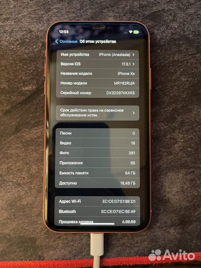 iPhone Xr, 64 ГБ