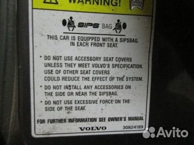 Дверь передняя левая Volvo S40 1 1995-2004