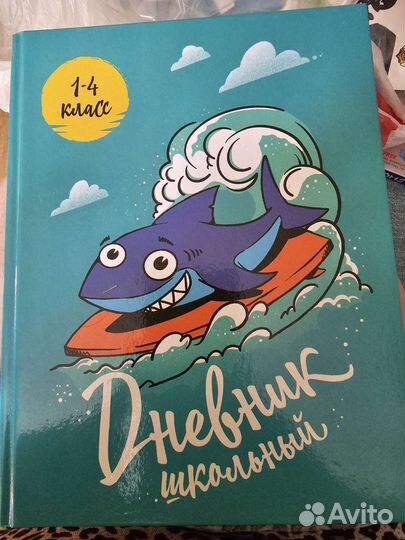 Дневник новый 1-4 класс