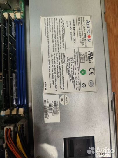 Сервер supermicro