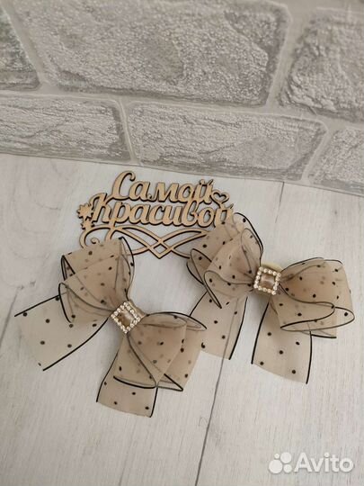 Бантики для волос