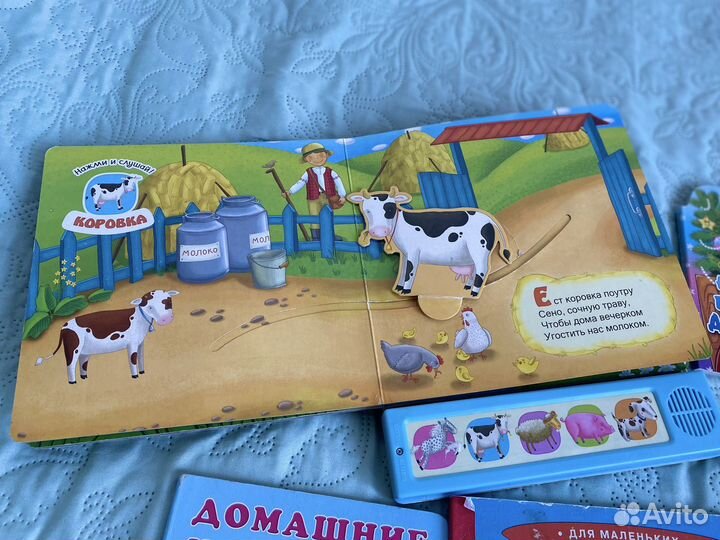 Развивающие книги для малышей