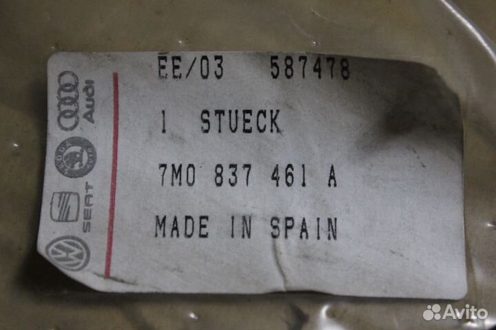 Стеклоподъёмник Volkswagen Sharan,Ford,Seat