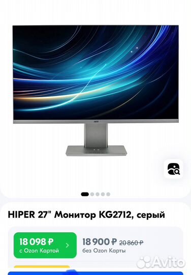 Монитор Hiper 27 дюйма, 2К, 75hz