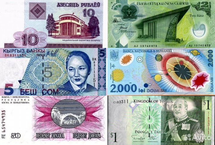 Банкноты Океании,Европы и С.Н.Г