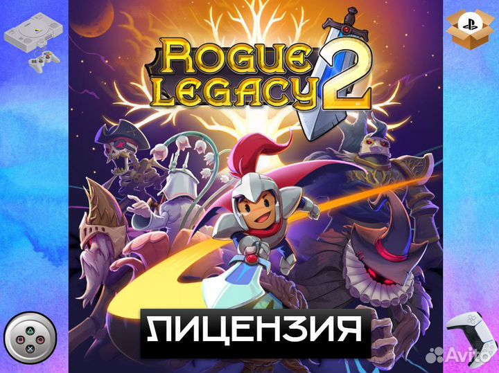 Rogue Legacy 2 PS4 & PS5