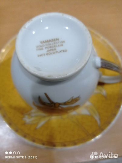 Чайная пара. Сирия