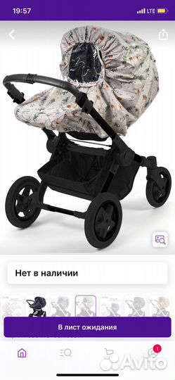 Elodie details дождевик