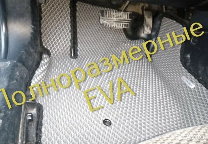 Коврики эва ева eva 3D с бортами