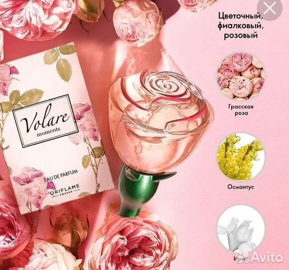 Женские парфюмерные воды Eclat, divine Oriflame