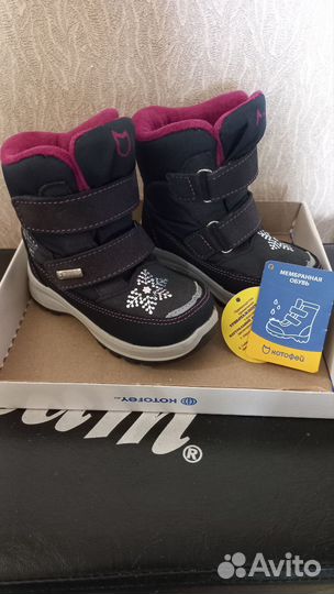 Зимние ботинки Котофей 23р