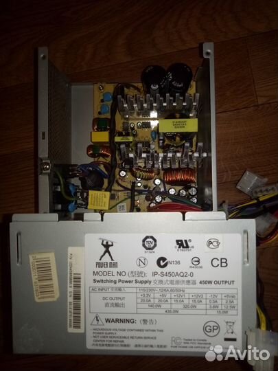 Блок питания ATX 300-350-600-700w