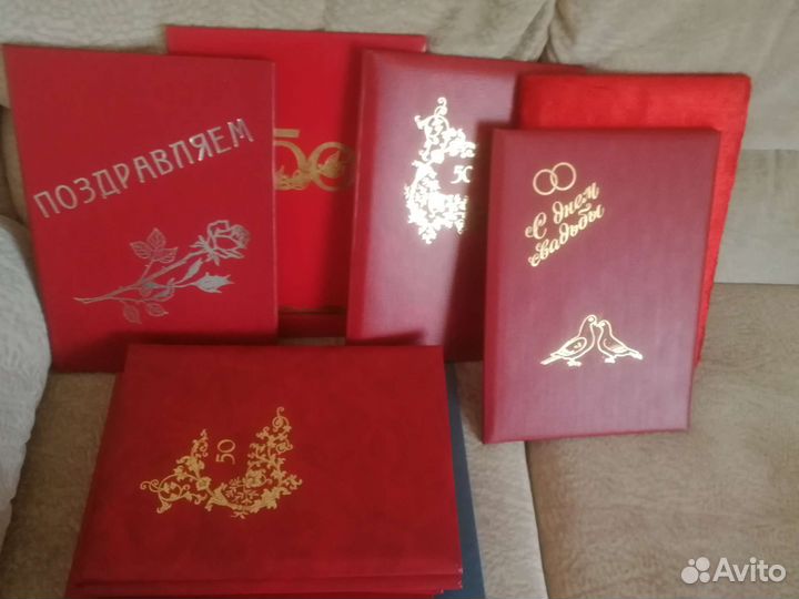 Папка адресная