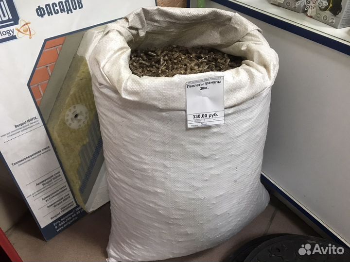 Топливные пеллеты