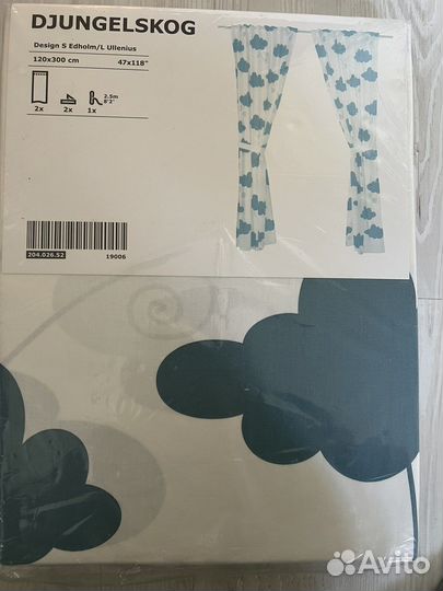 Шторы IKEA детские