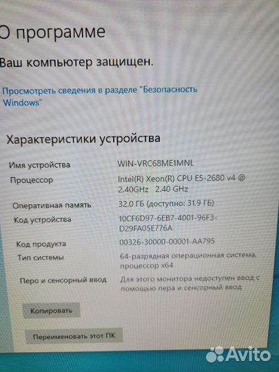 Игровой системный блок