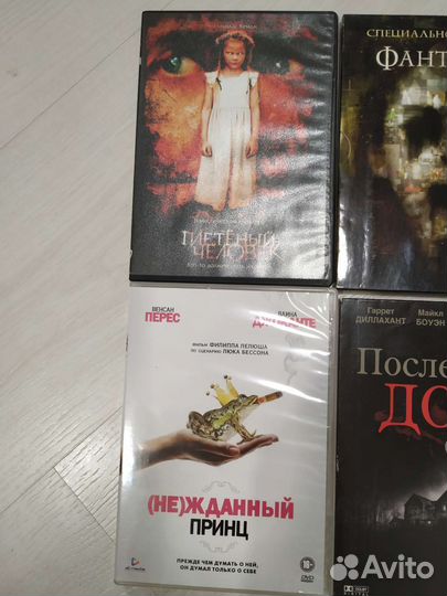 Двд диски фильмы