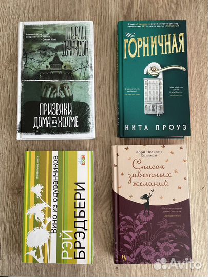 Книги