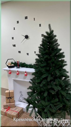 Елка искусственная литая