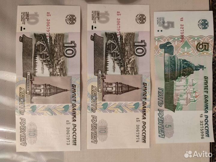 Коллекционные купюры
