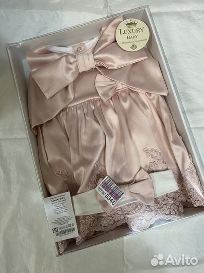 Платье для принцессы