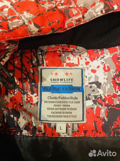 Куртка горнолыжная мужская