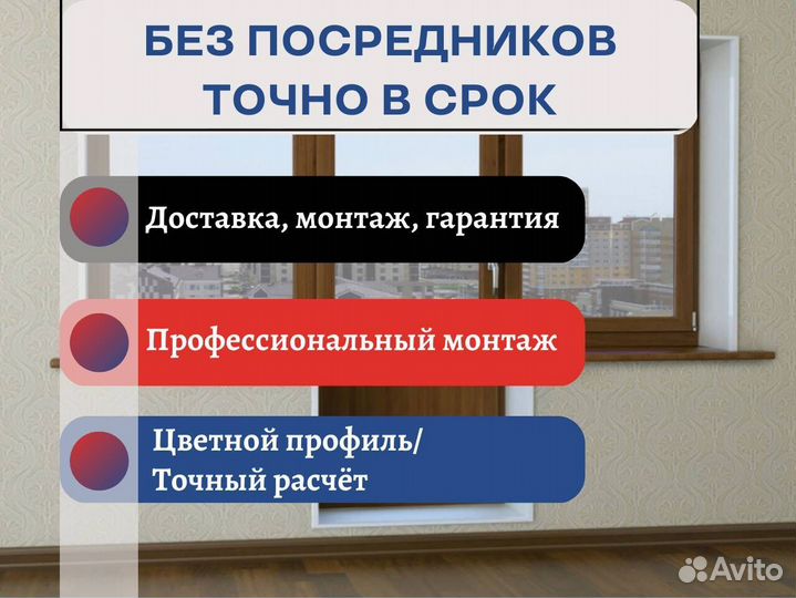 Балконные двери, лоджии, оптом