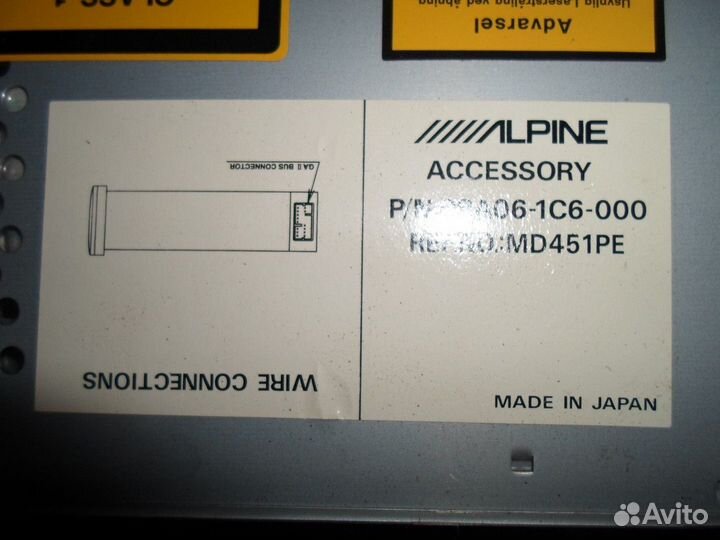 Магнитола (Honda CR-V, Honda Civic, Honda Stream)