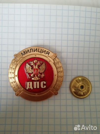 Гаи мвд Челябинская обл
