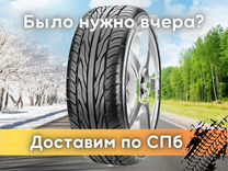 Maxxis MA-Z4S Victra 285/35 R22