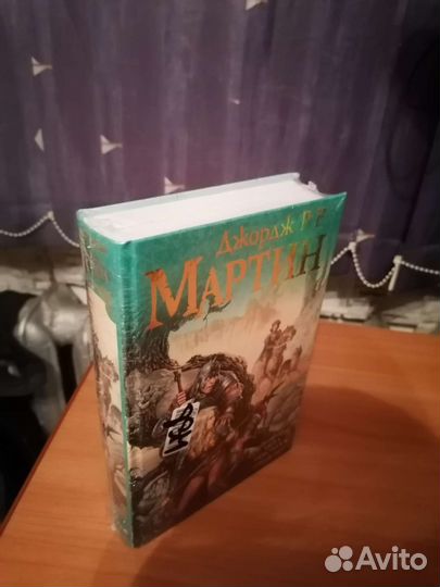 Книга 