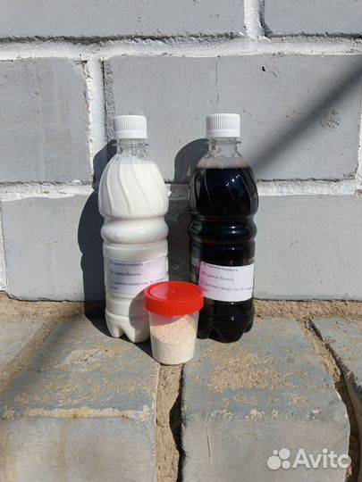 Гербицид (ржд)