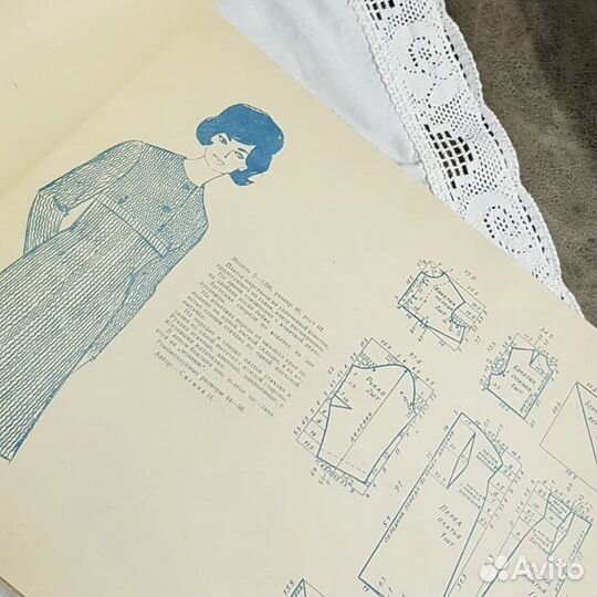 Альбом моделей одежды с кроем, 1963