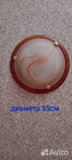 Светильник настенный