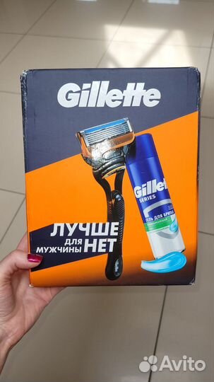 Набор Gillette для чистого бритья. Новый