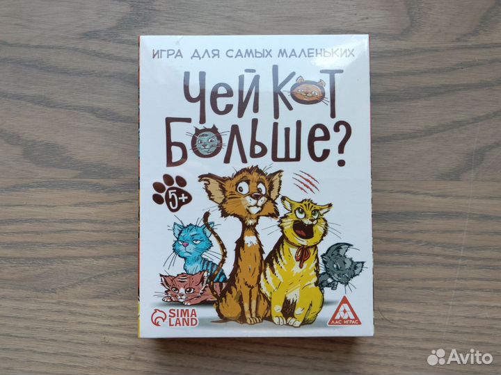 Новая настольная игра 2+ Чей кот больше
