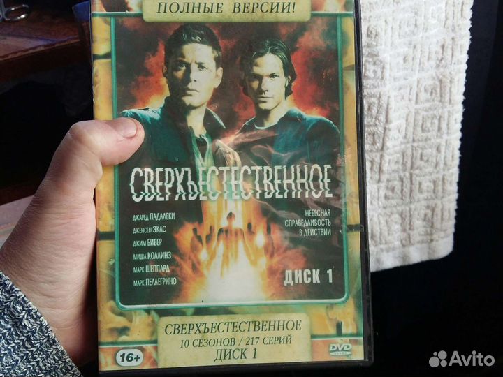 Двд диски с фильмами