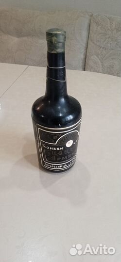 Бутылка сигаретница СССР