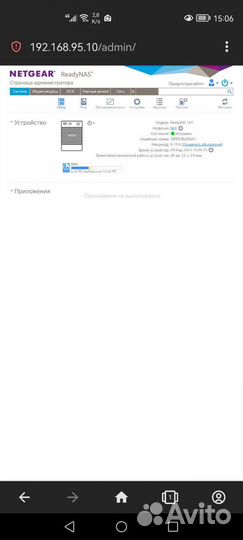 Netgear readynas 104