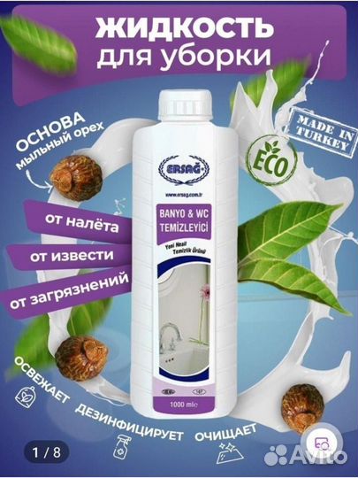 Набор косметики