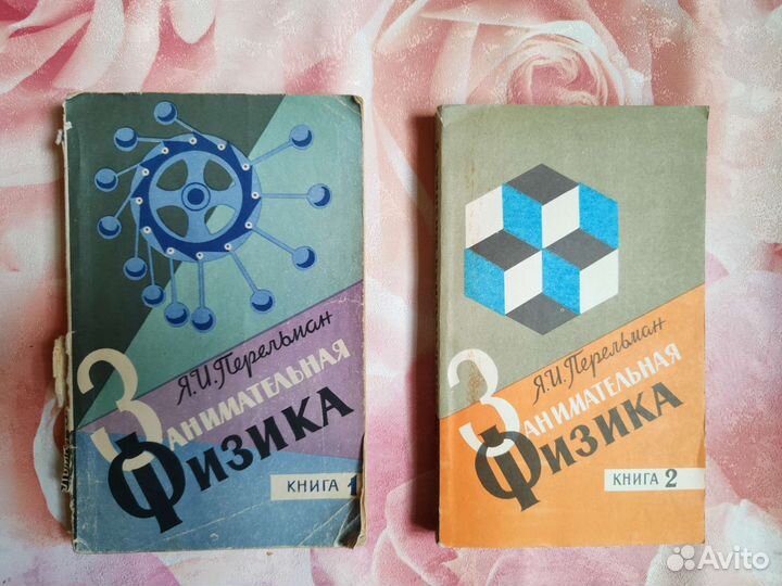 Книги для школьников и студентов