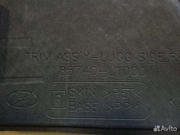 Обшивка багажника (правая) hyundai sonata sonata viii 2019