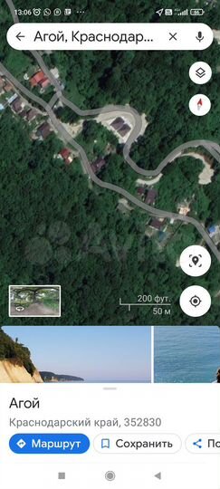 Участок 5,3 сот. (СНТ, ДНП)