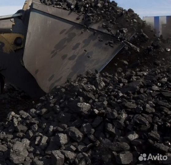 Уголь для котлов и печей