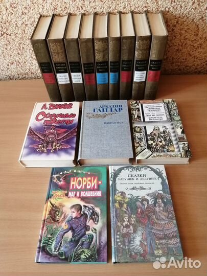 Сказки русских и зарубежных писателей. Обновлено