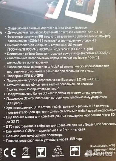 Планшет prestigio multipad 4