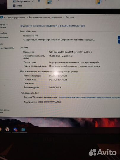 Игровой пк RTX 4060/i5 12400f