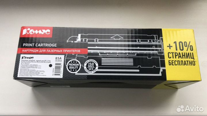 Совместимый картридж 85A CE285a Mega print/Комус