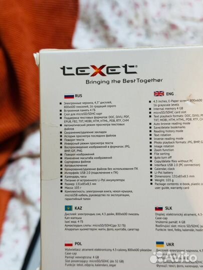 Textet TB-446SE