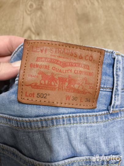 Джинсы levis под переделку пакетом